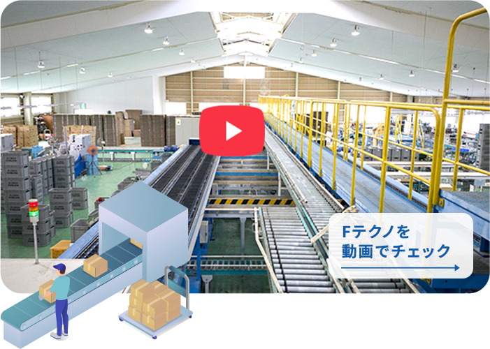 利益の出る工場の創造